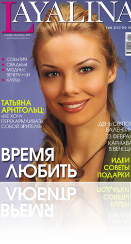 Эксклюзивные ювелирные изделия TIAMO: Layalina