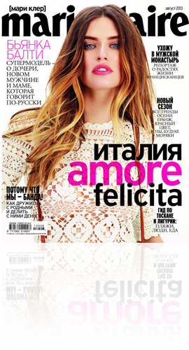 Эксклюзивные ювелирные изделия TIAMO: Marie Claire