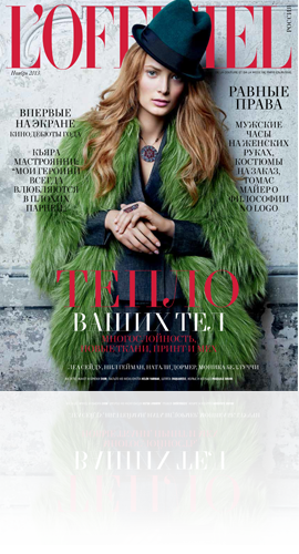 Эксклюзивные ювелирные изделия TIAMO: L'OFFICIEL